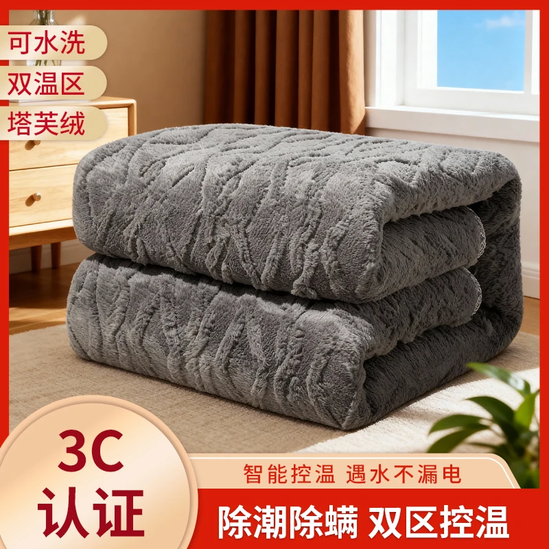 （国标）除潮除螨超厚塔芙绒电热毯双温双控电褥子学生宿舍家用智能