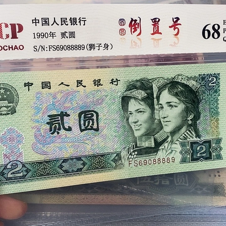 圆圆倒置69088889，，，，，，，