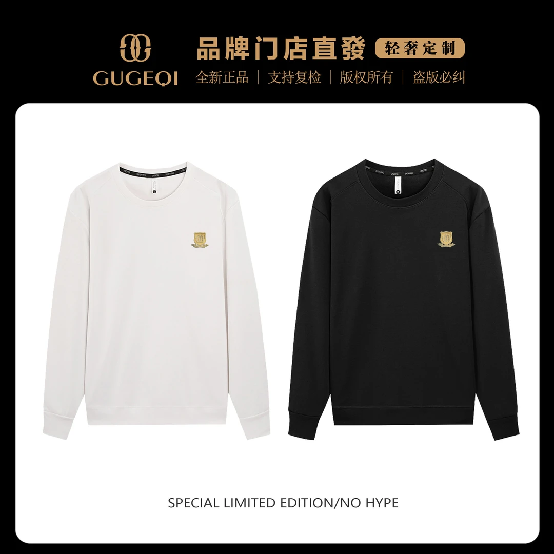 【大佬汤布施】GUGEQI轻奢秋冬25新款经典潮流百搭休闲舒适卫衣GA46