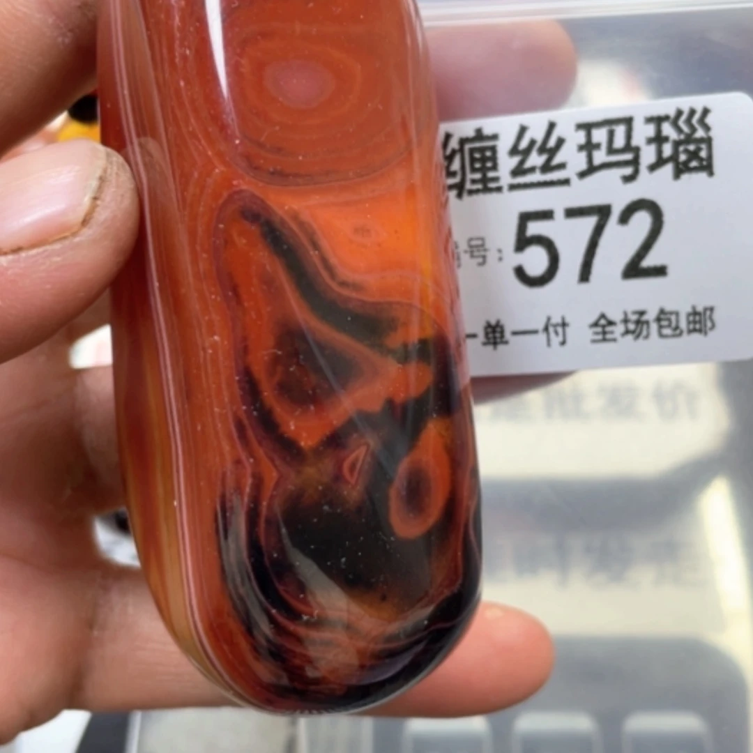 【闪购商品】未镶嵌颈饰玛瑙/玉髓