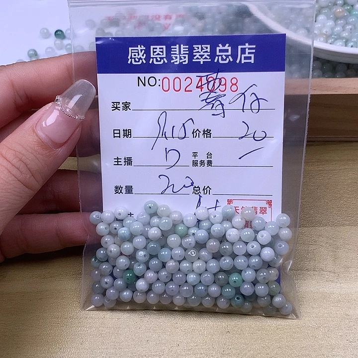 薯***仔未镶嵌手链翡翠翡翠