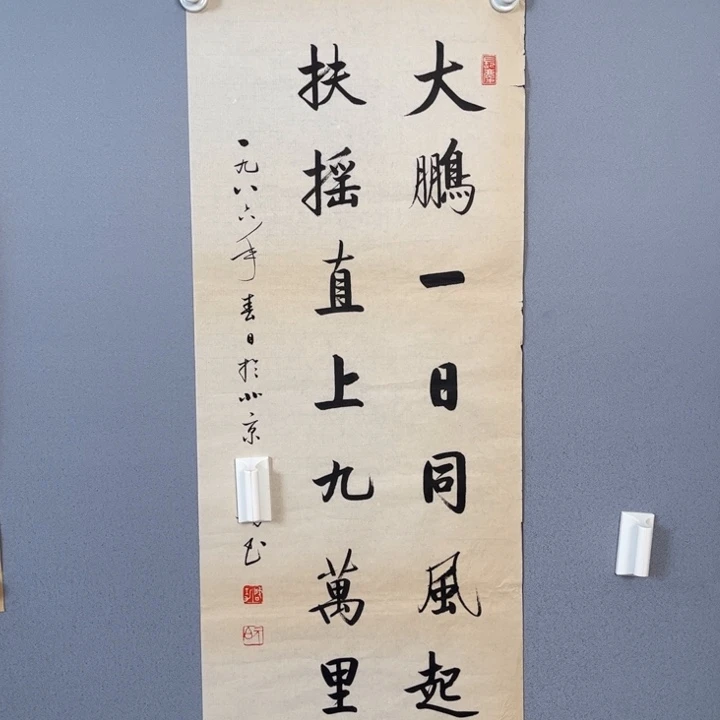 年画作品专拍链接