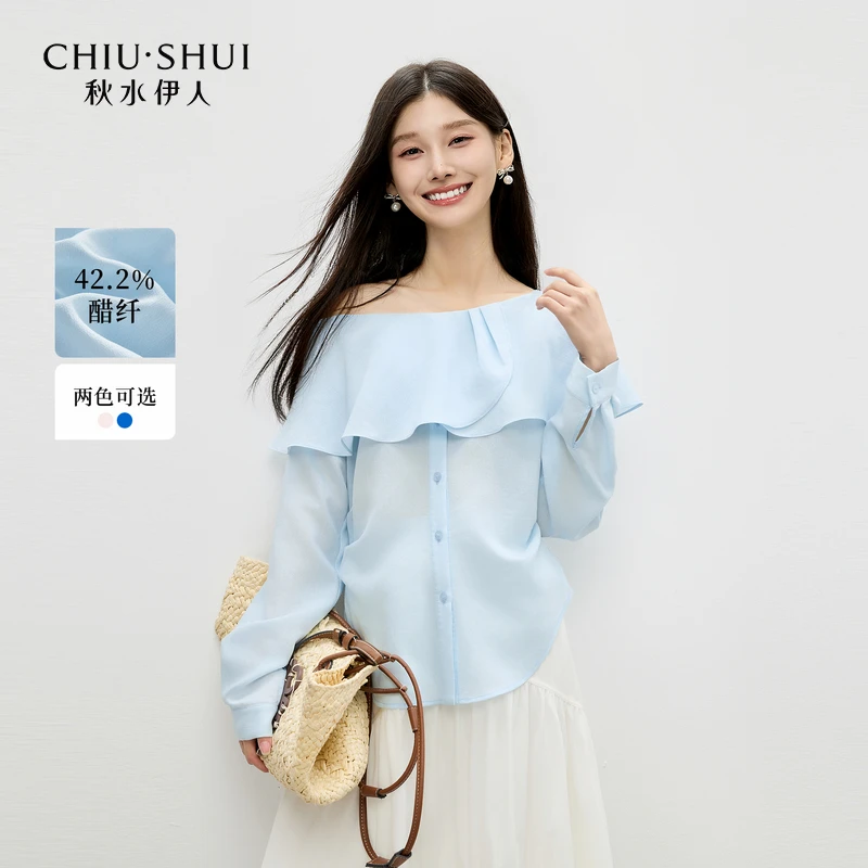 秋水伊人荷叶边衬衫2025年秋季新款褶皱显瘦上衣625307C060052