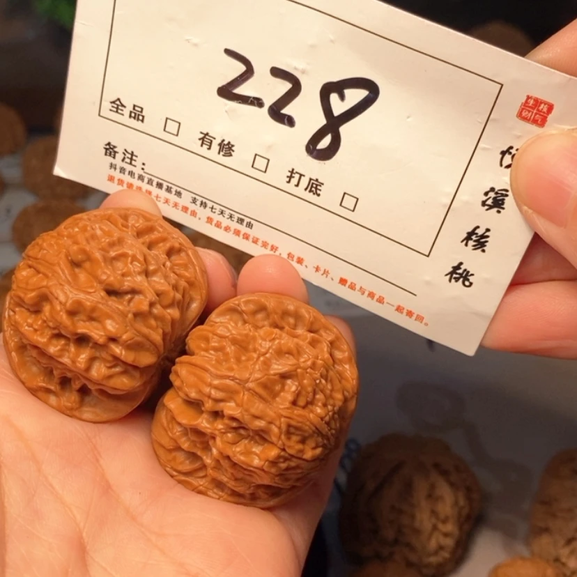 【闪购商品】木质类磨盘40尺228号