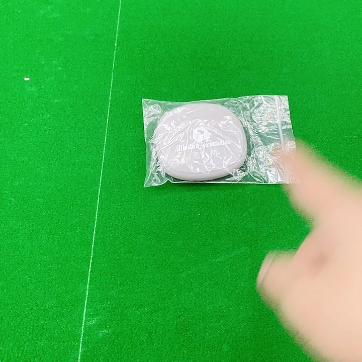 麦八赫三米第四代监听