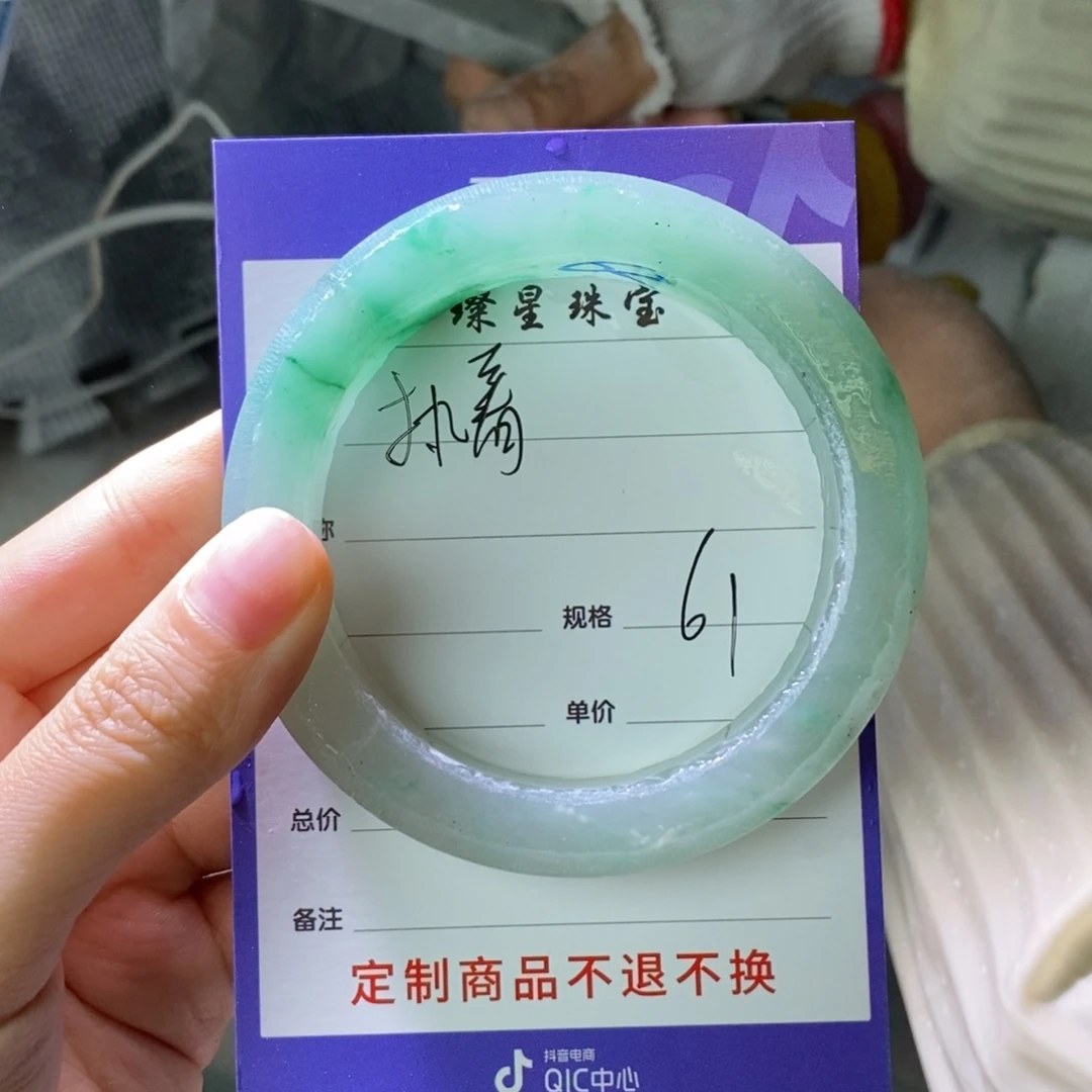 执***着石英质玉未镶嵌手镯定制