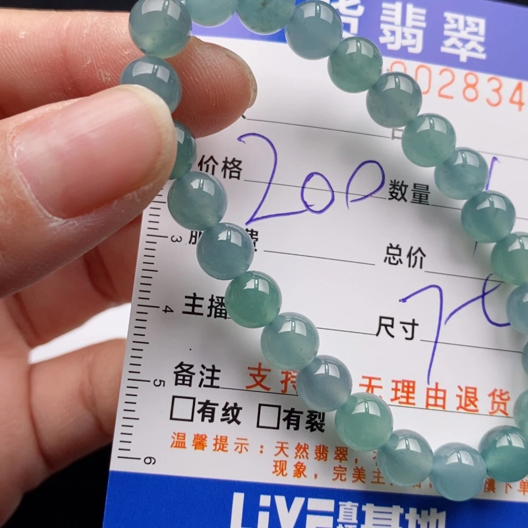 未镶嵌手链翡翠多样性