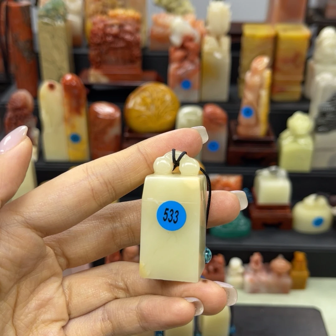 昌化石印石昕*533。