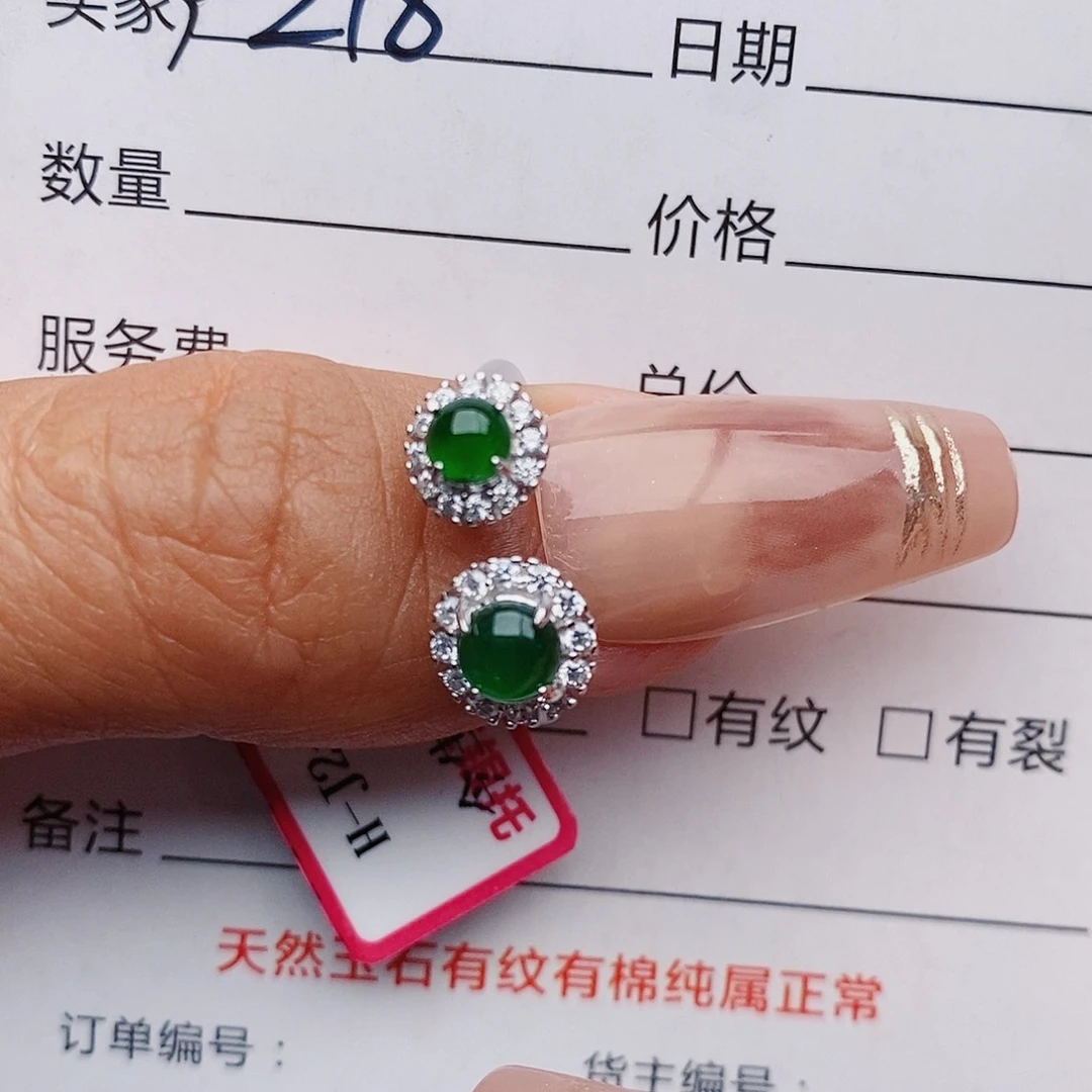 翡翠戒指银S925镶嵌戒指