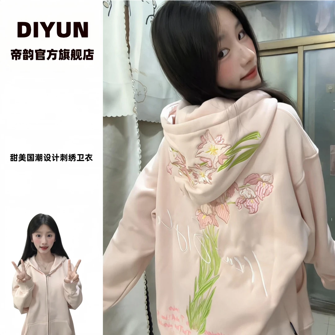 美式复古连帽字母拉链卫衣女春秋冬宽松显瘦花卉松弛感休闲外套潮