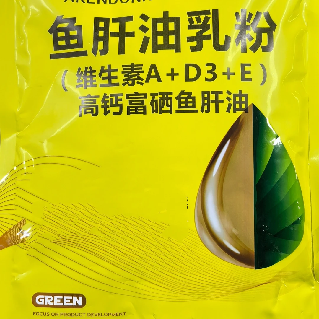 【久旺推荐】升级版ADE乳粉