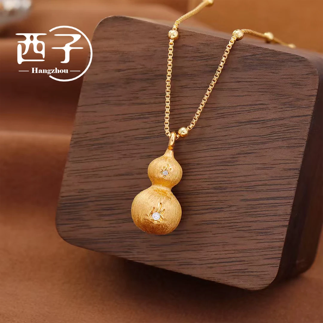 西子饰品镀18K金【财运宝葫芦项链】高级感手工款丝绒拉丝轻奢吊坠