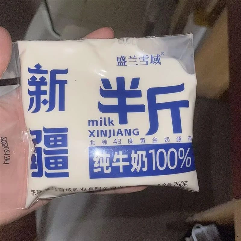 新日期】盛兰雪域半斤奶纯牛奶全脂牛奶早餐成长商用整箱
