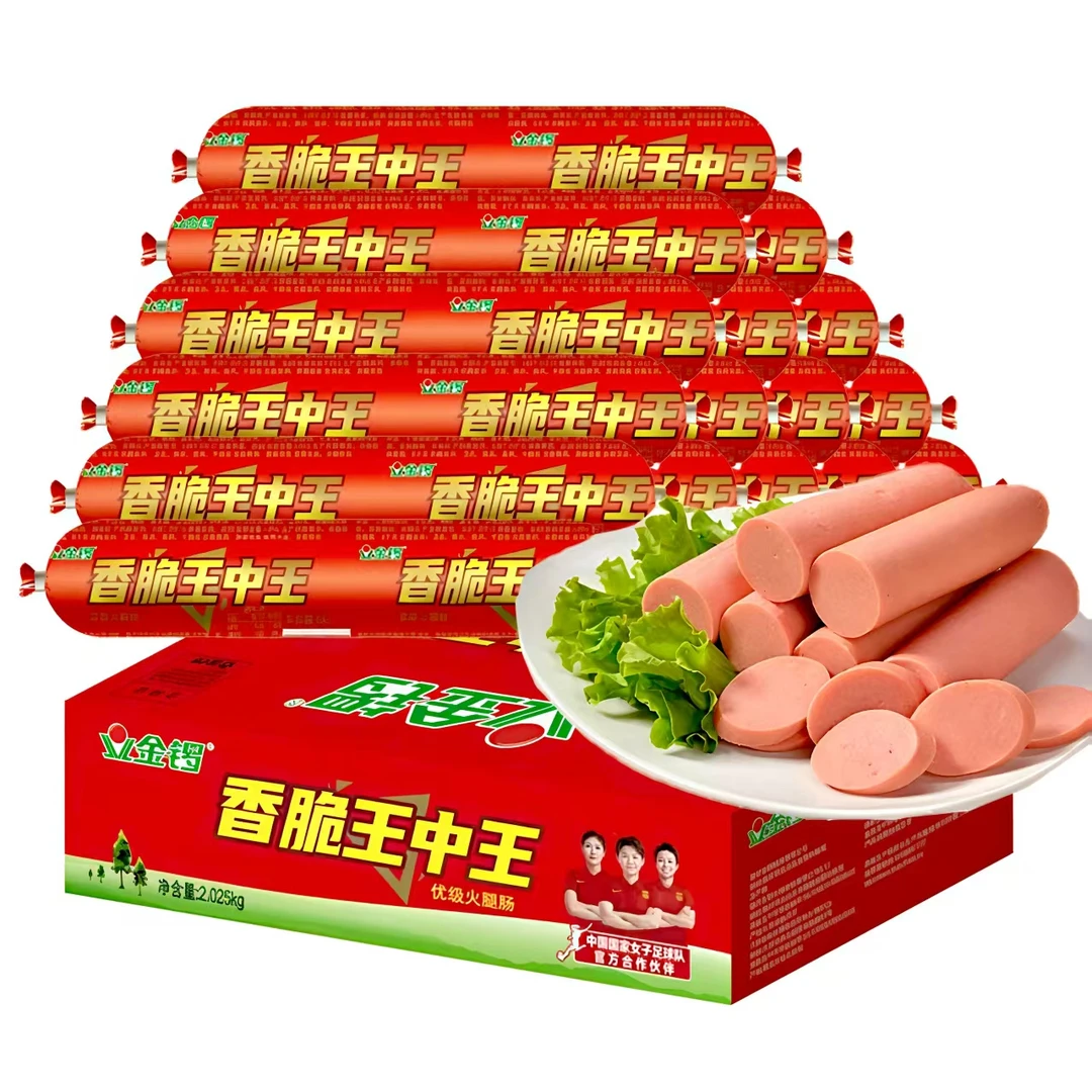金锣香脆王中王火腿肠45g*45支整箱 新鲜休闲 营养食用醇香