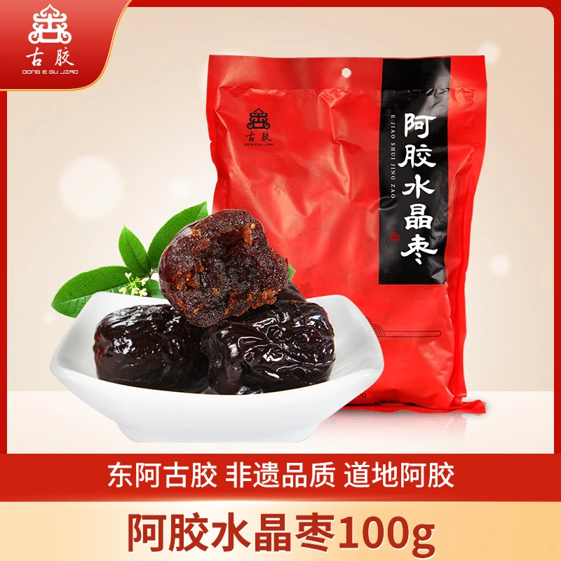 东阿古胶100克阿胶水晶枣