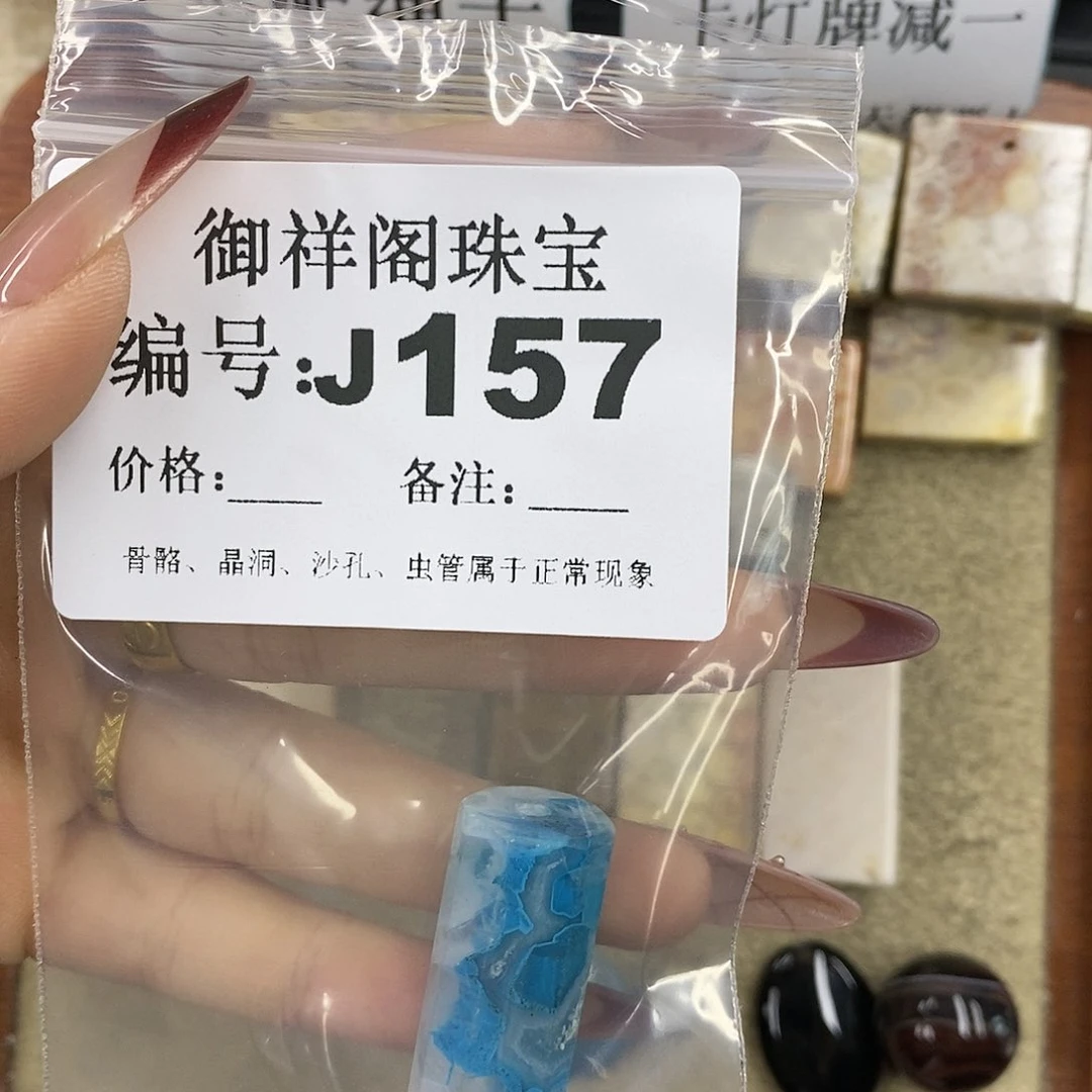 石英质玉吊坠(不含链)未镶嵌B*e