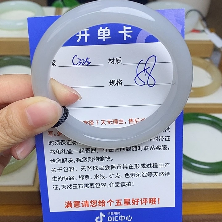 和田玉手镯未镶嵌 Bm