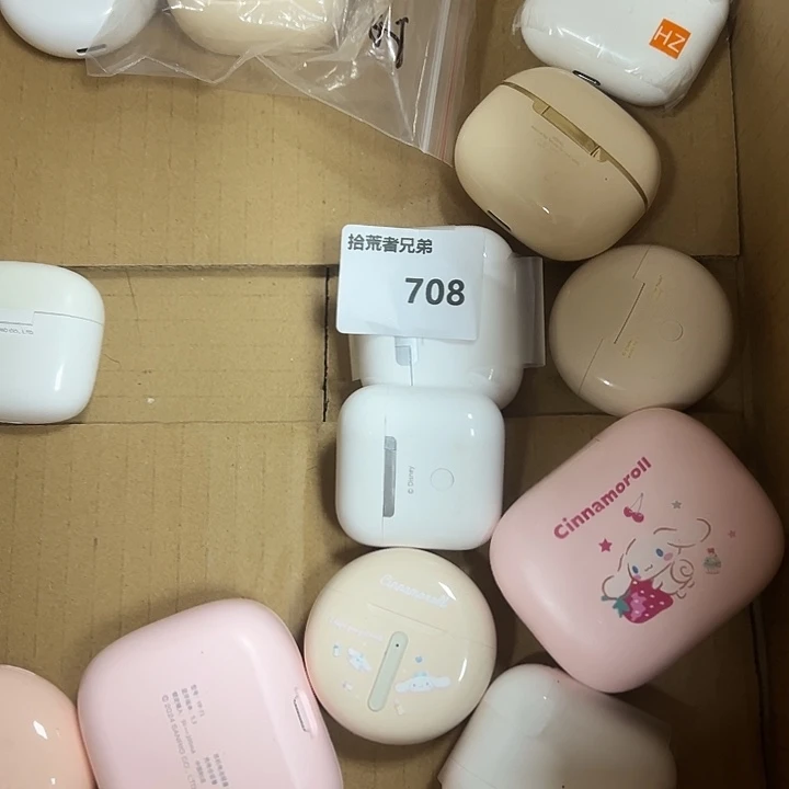 99新708号以直播间讲解为准