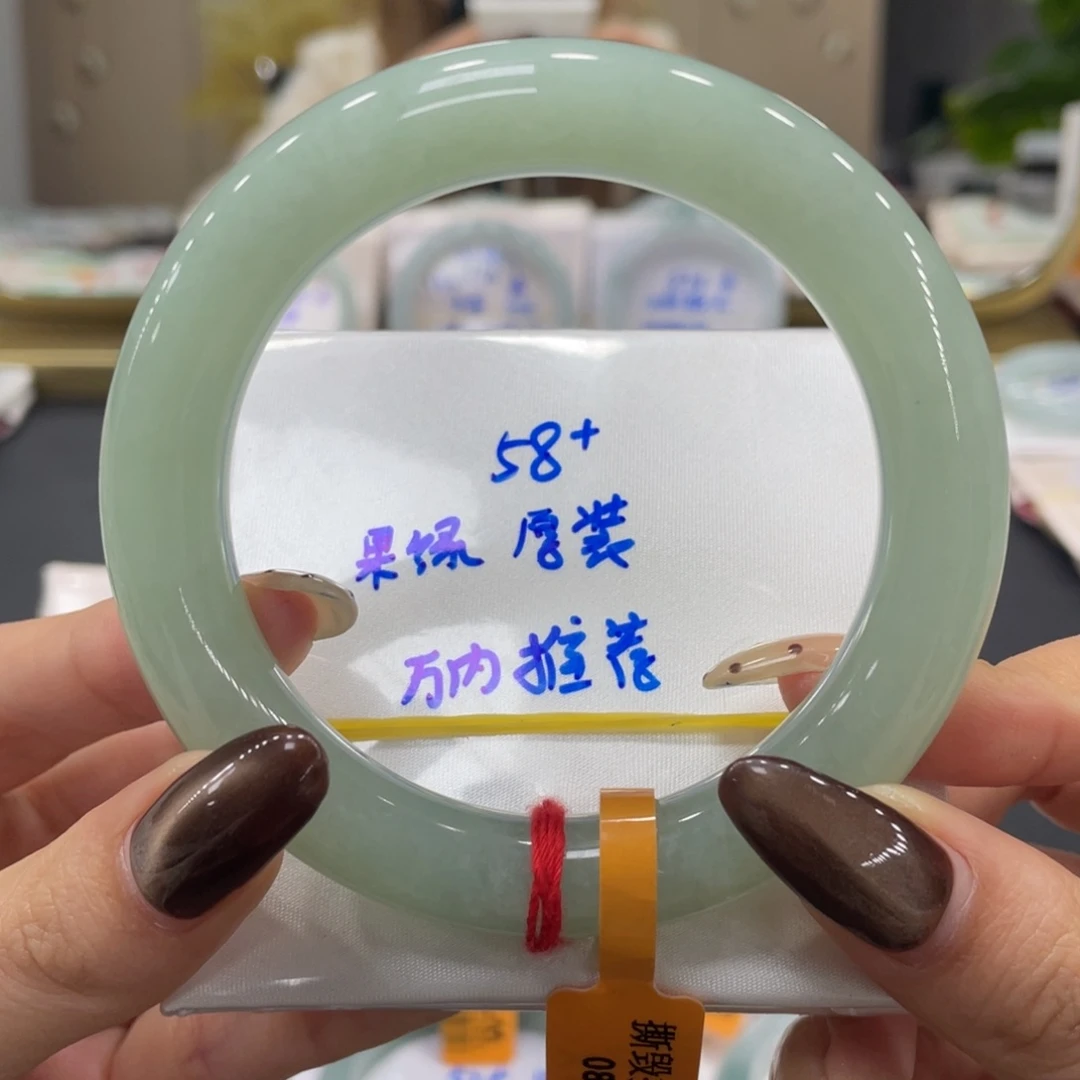 未镶嵌手镯翡翠翡翠