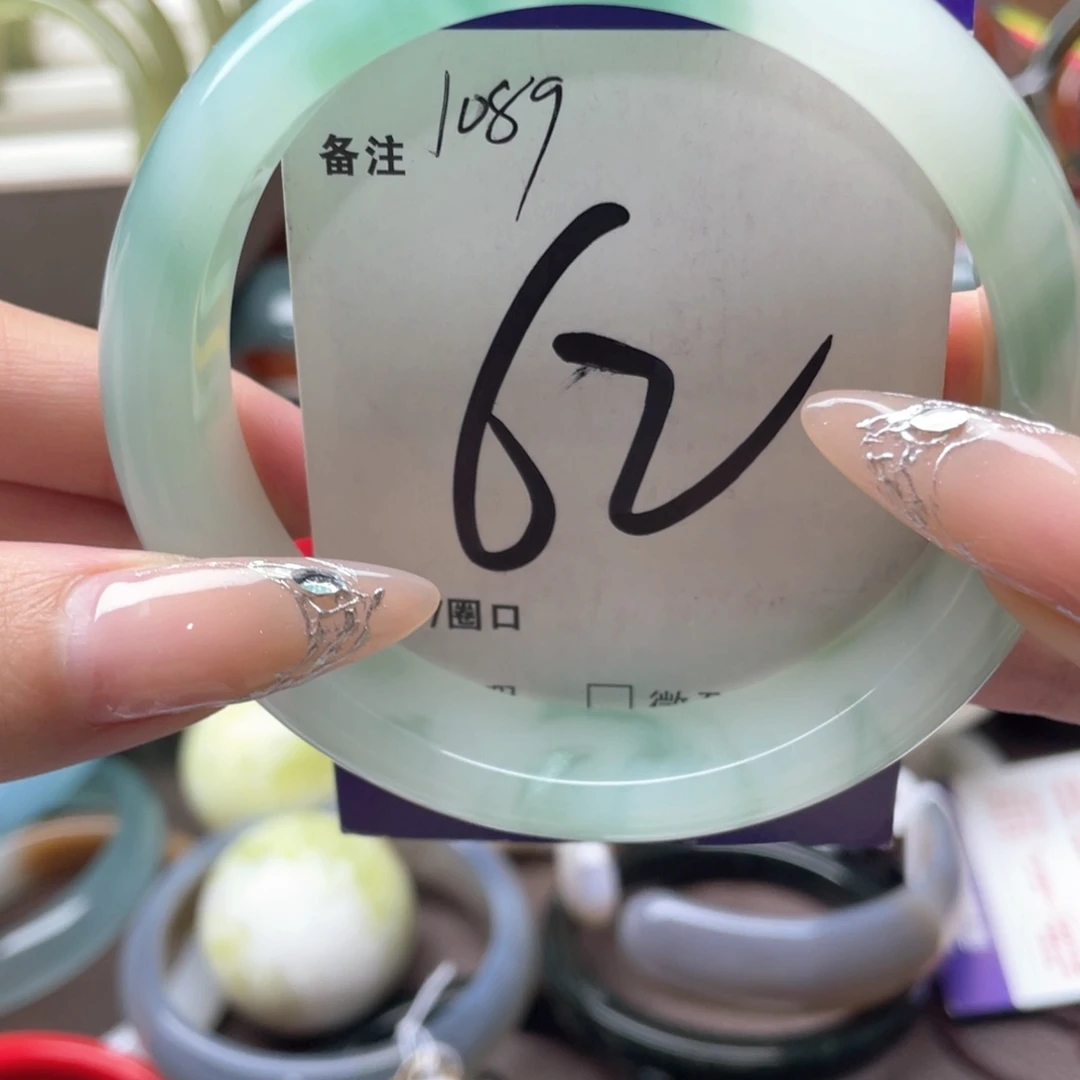 手镯玛瑙/玉髓未镶嵌