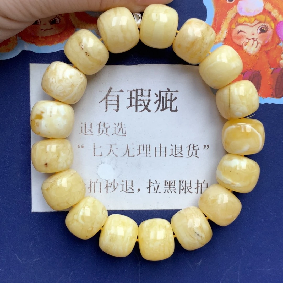 蜜蜡未镶嵌珠宝奇石218