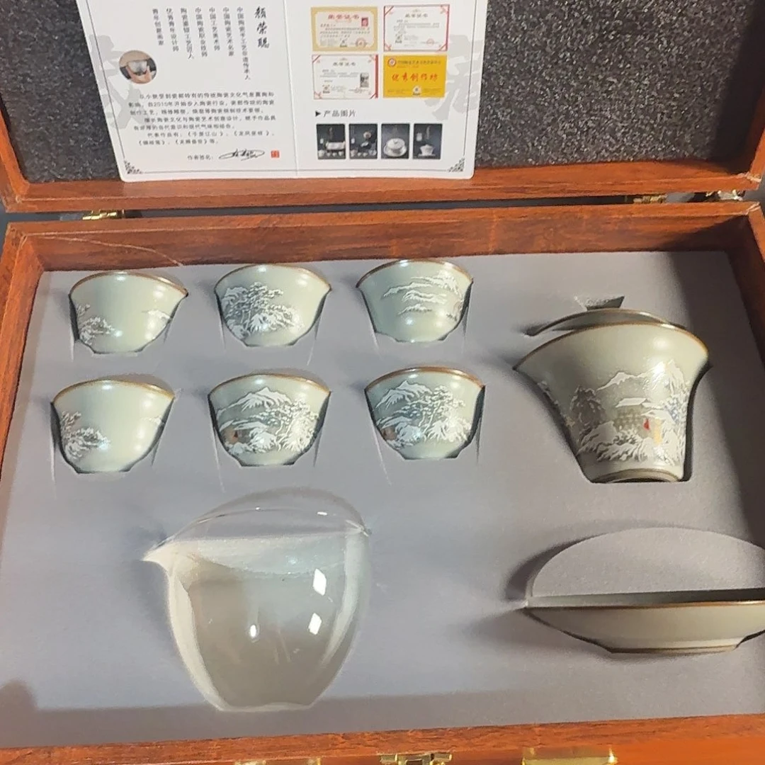 孤品茶具套装等等等