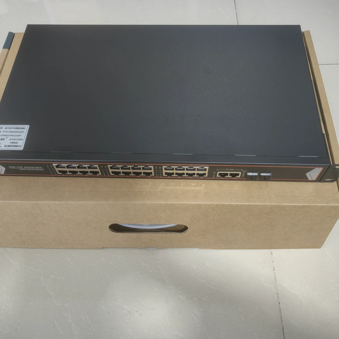 24口全千兆POE以太网2个千兆上联电口2个千兆上联SFP光口机架式