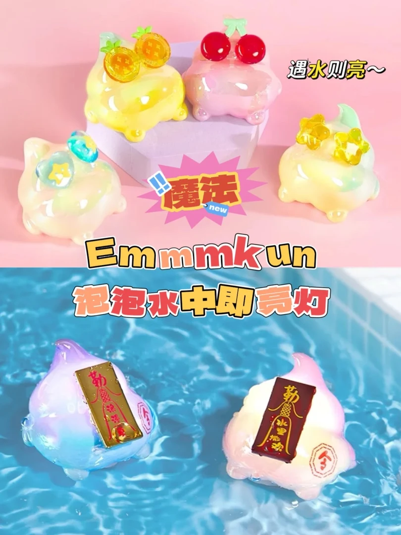 【大鱼吃小鱼】屎屎粑粑灯系列盲盒潮玩萌粒手办摆件