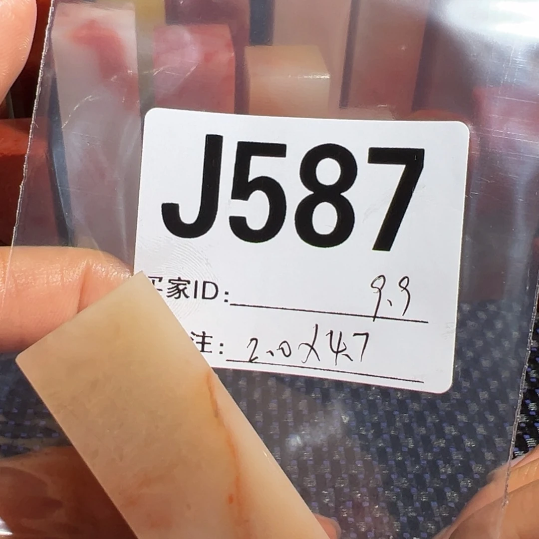 【闪购商品】寿山石印石老挝石