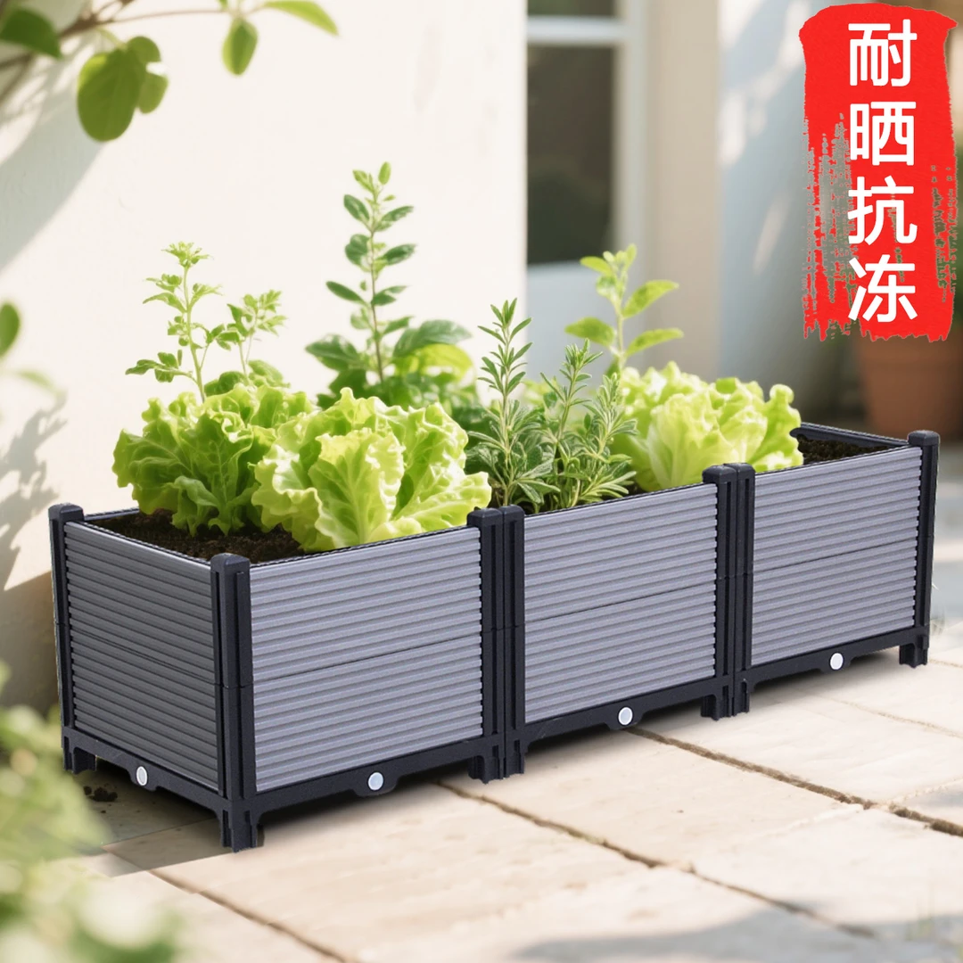 阳台种菜种植箱神器家庭蔬菜塑料种花盆室内户外楼顶特大清仓花箱