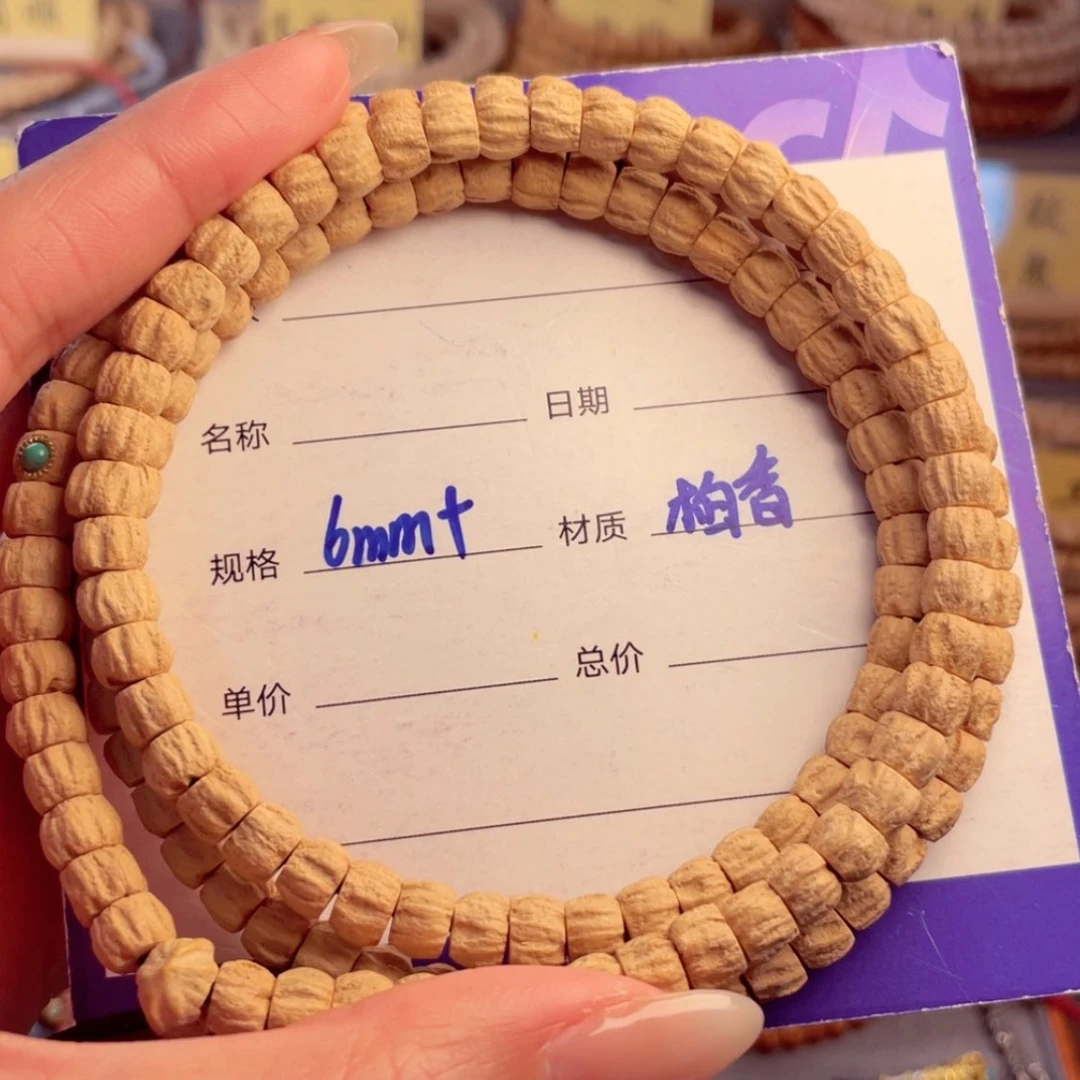 【闪购商品】柏香籽/百香籽手串