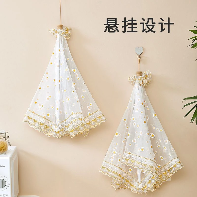 雏菊菜罩子清新家用HR防蚊虫餐桌罩可折叠透气剩菜罩食物防尘罩