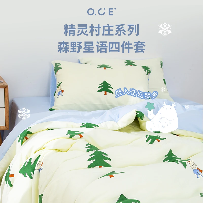 OCE精灵村庄四件套全棉套件裸睡纯棉四件套家用床单被子套床新品