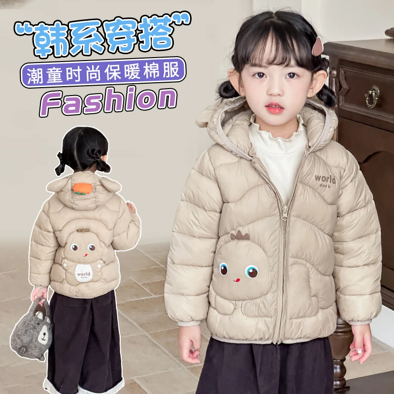 儿童棉衣小奶龙宝宝上衣中小儿童卡通长袖衣服秋冬季卡通洋气外套