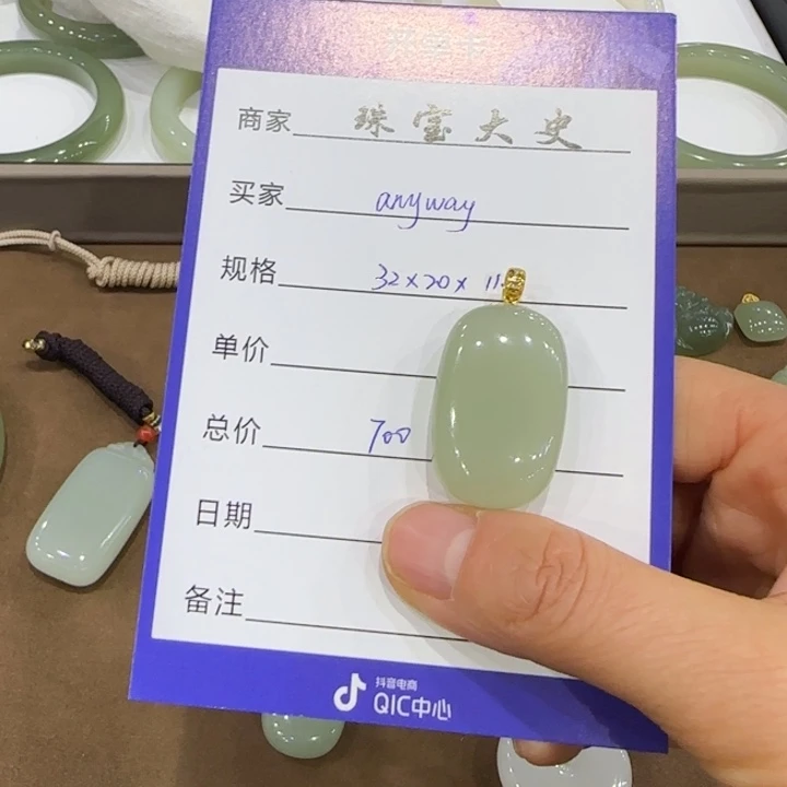 和田玉颈饰18K金镶嵌a****y