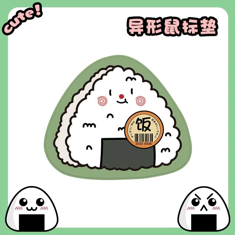 新款卡通食物鼠标垫男女生电脑键盘垫护腕耐脏办公室桌面滑鼠垫子