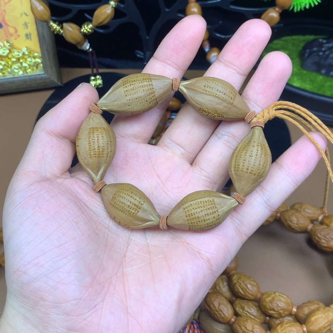 橄榄核手串/手链1.9 暴富
