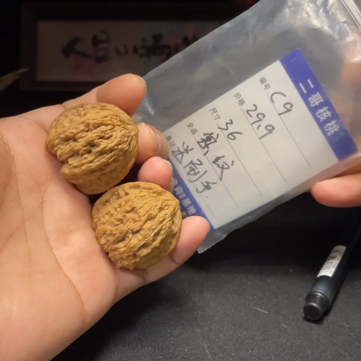 文玩核桃把件密纹