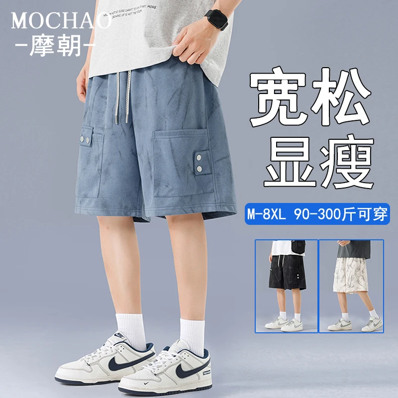 摩朝夏季潮牌扎染短裤男士痞帅宽松大码复古工装五分裤百搭中裤子