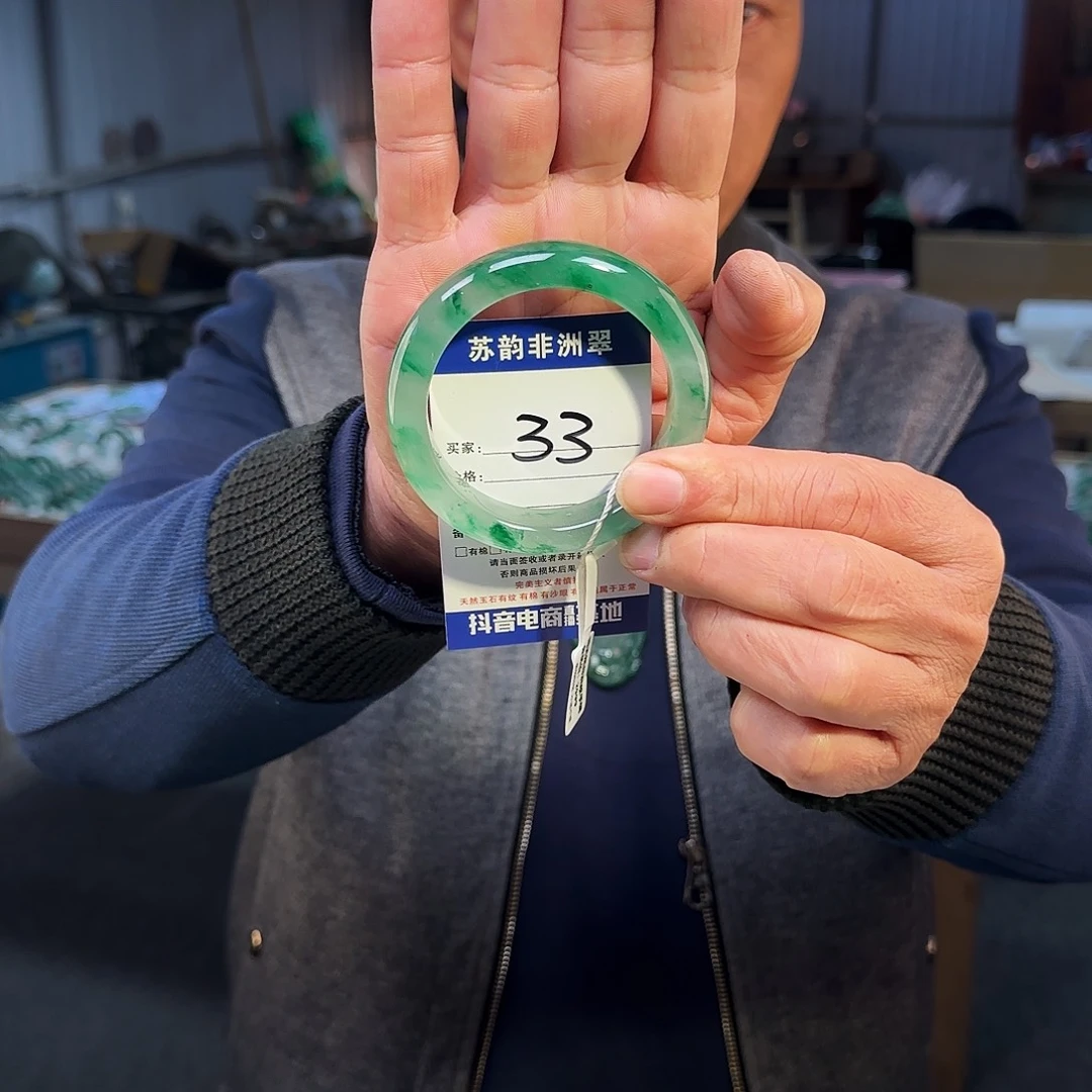 石英质玉（非洲翠）未镶嵌手镯