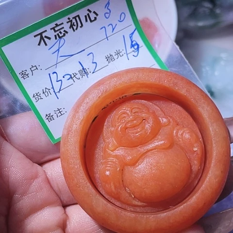 天***运翡翠未镶嵌颈饰缅甸