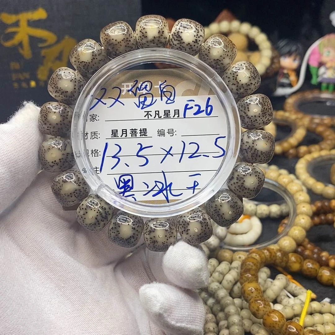 手串星月菩提f26