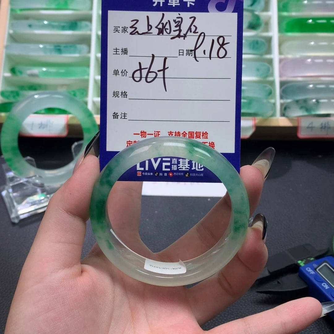 云***石定向链接截图为准方方