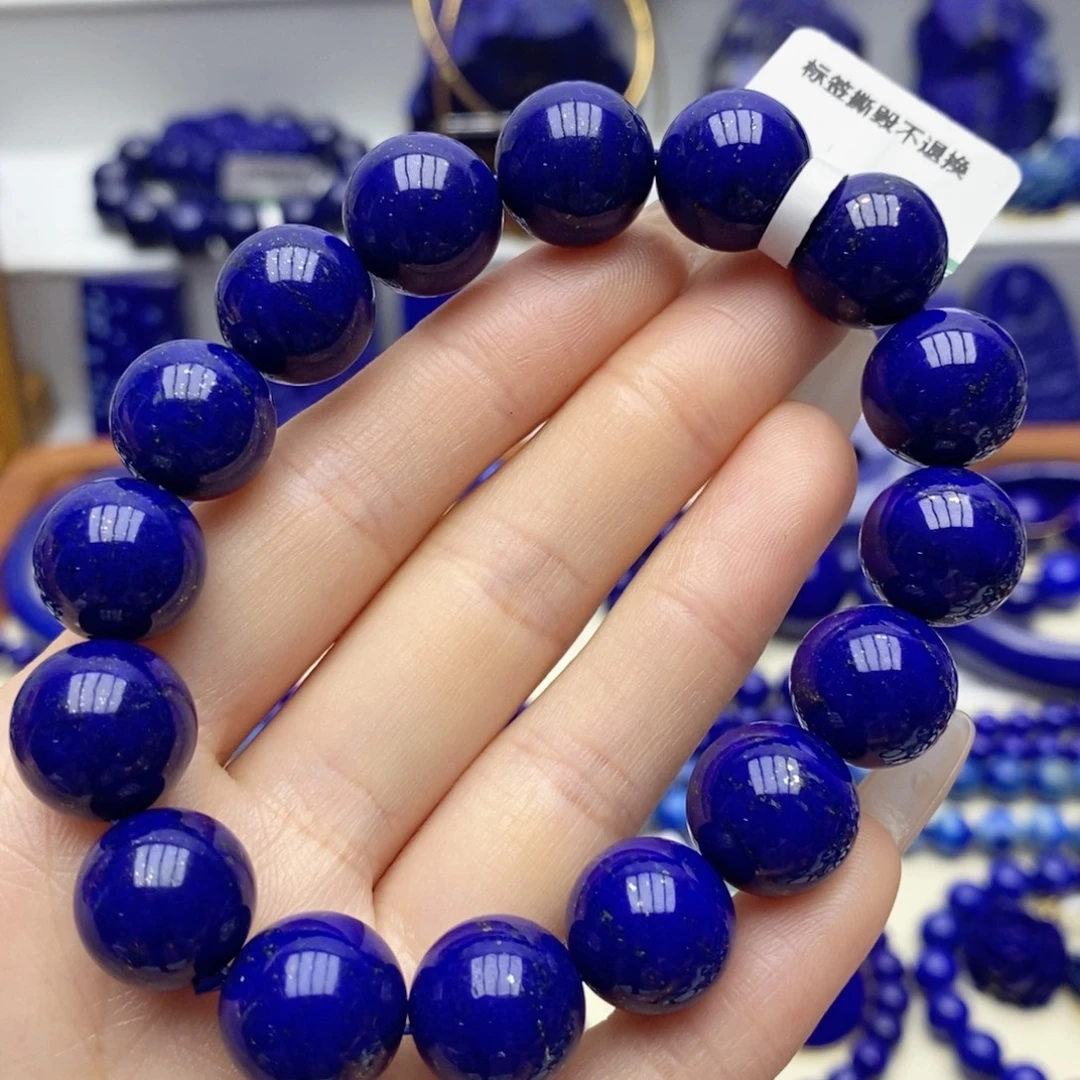 青金石未镶嵌手链13➕