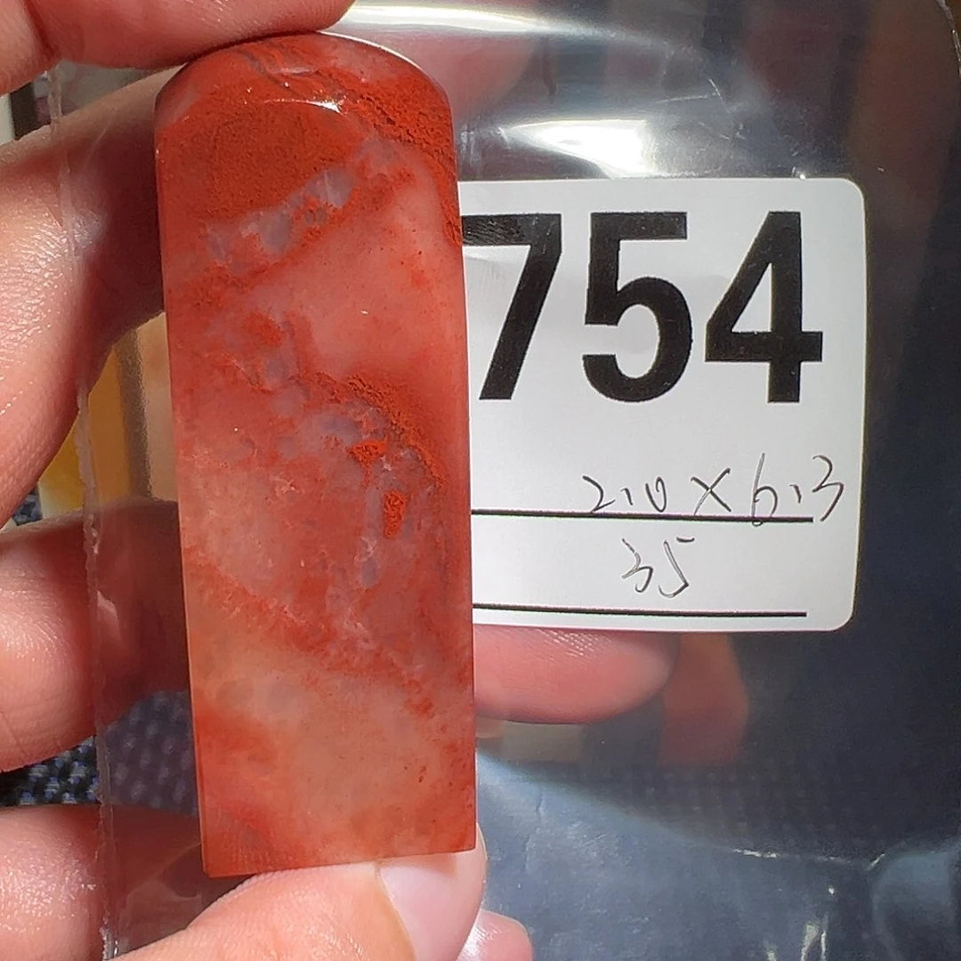 【闪购商品】寿山石印石老挝石
