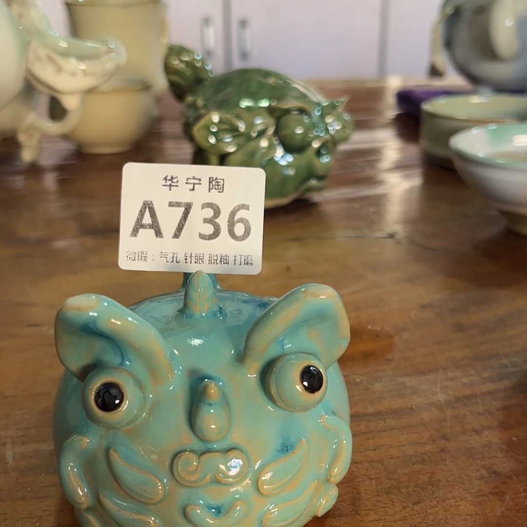 马***敏华宁陶华宁陶华宁陶