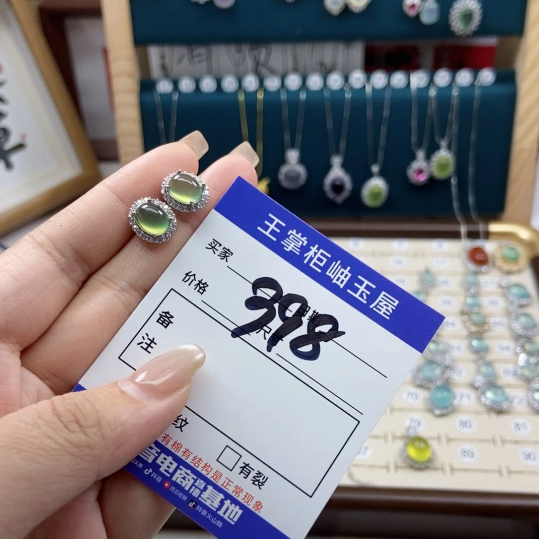 岫玉银S925镶嵌吊坠吊坠