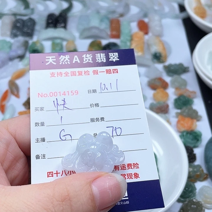 颈饰未镶嵌翡翠快**儿