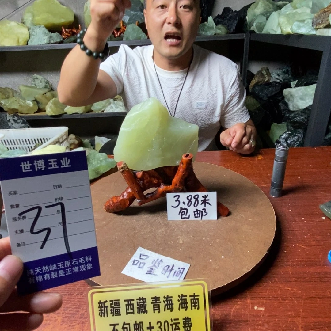 蛇纹石玉未镶嵌岫玉原石