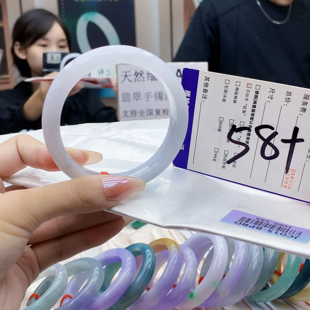 未镶嵌手镯翡翠bbb